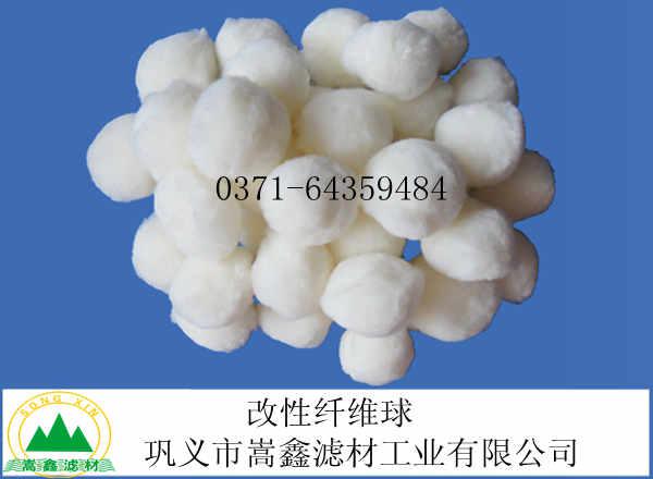 纖維球?yàn)V料