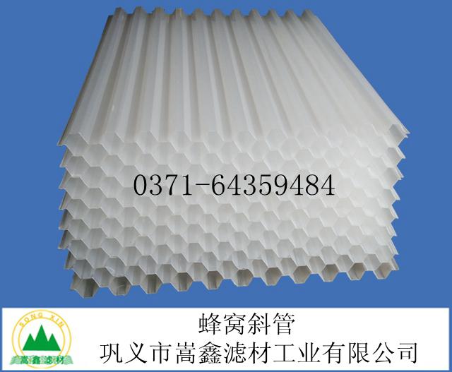 pp聚丙烯乙丙共聚斜管填料