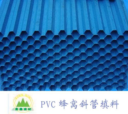 pvc六角形蜂窩斜管填料
