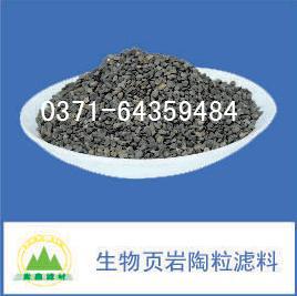 生物陶粒濾料