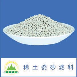 稀土瓷砂濾料